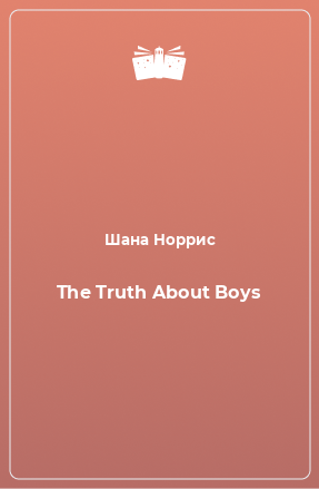 Книга The Truth About Boys