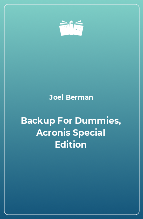 Книга Backup For Dummies, Acronis Special Edition