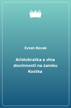 Книга Aristokratka a vlna zlocinnosti na zamku Kostka