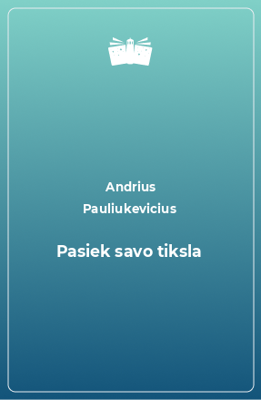 Книга Pasiek savo tiksla