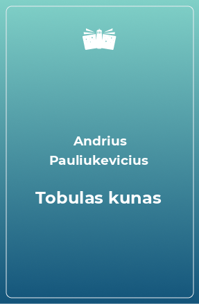 Книга Tobulas kunas