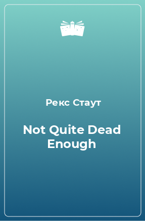 Книга Not Quite Dead Enough