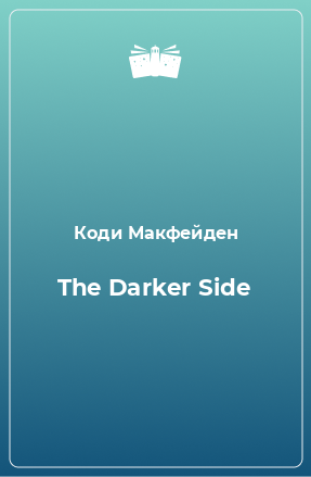 Книга The Darker Side