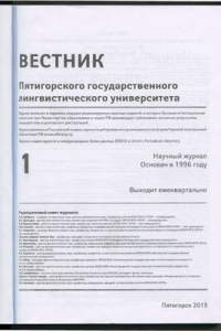 Книга История становления понятия конфликт, стратегии и стили поведения в конфликтной ситуации