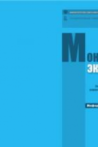 Книга Затраты домохозяйств на учебу взрослых в 2003/2004 учебном году: Информационный бюллетень