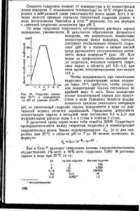 Книга Хими отравлющих веществ