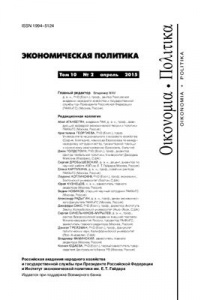 Книга Теория экономического цикла австрийской школы: эволюция и современное состояние