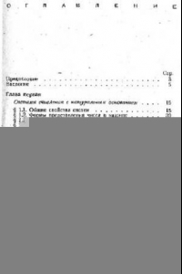 Книга Теоретические основы арифметических машин дискретного действия