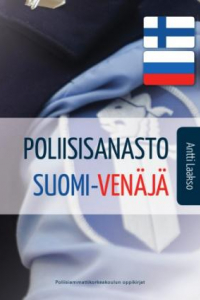 Книга Poliisisanasto suomi-venaja = Финско-русский полицейский словарь