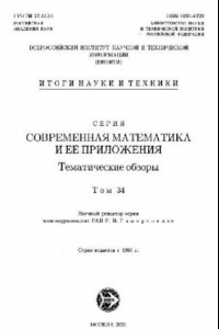 Книга Алгебраическая геометрия - 5