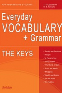 Книга The Keys for Everyday VOCABULARY + Grammar (Ключи)