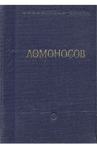 Книга Стихотворения