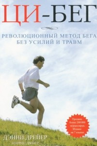 Книга Ци-бег