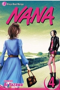 Книга Nana, Volume 4