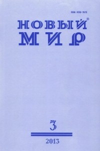 Книга Хазарат