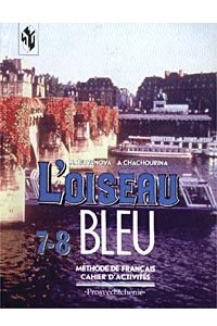 Книга L'oiseau Bleu - 7-8. Methode de Francais cahier d'activites