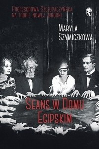 Книга Seans w Domu Egipskim