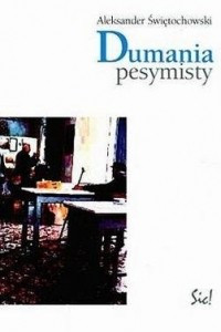 Книга Dumania pesymisty