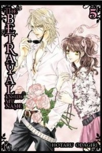 Книга The Betrayal Knows My Name, Vol. 5