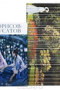 Книга Серия 