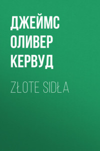 Книга Złote sidła