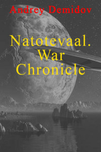 Книга Natotevaal. War Chronicle