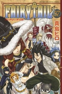 Книга Fairy Tail 57