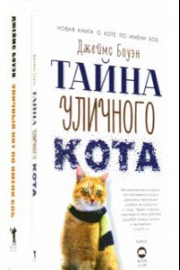 Книга Серия 