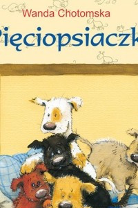 Книга Pieciopsiaczki