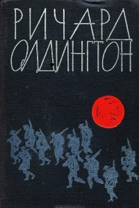 Книга Прощайте, воспоминания