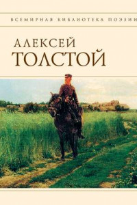 Книга Стихотворения и поэмы