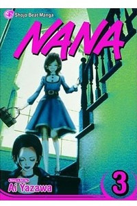 Книга Nana, Volume 3