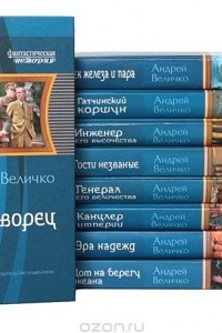 Книга Серия 