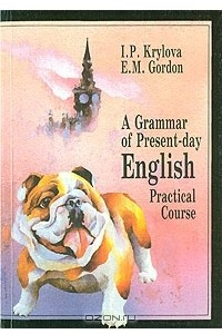 Книга A Grammar of Present-day English. Practical Course