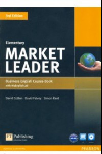 Книга Market Leader. Elementary. Coursebook with MyEnglishLab access code (+DVD)