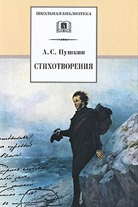 Книга Стихотворения