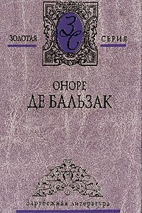 Книга Дом кошки, играющей в мяч