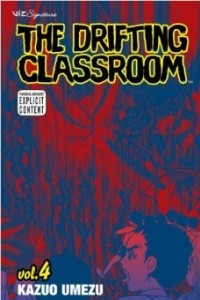 Книга The Drifting Classroom, Vol. 4