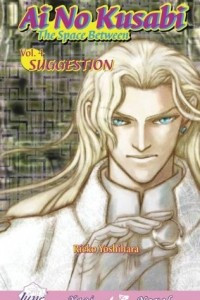 Книга Ai no Kusabi The Space Between Volume 4: Suggestion