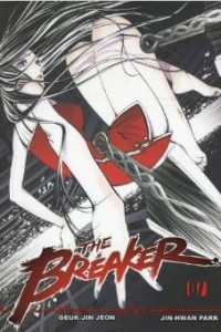 Книга The Breaker 7