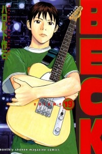 Книга Beck vol. 19