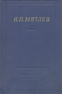 Книга Стихотворения. Сенсации и замечания госпожи Курдюковой