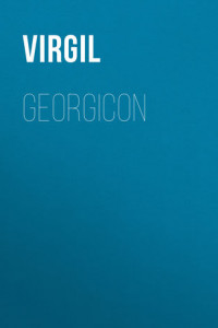 Книга Georgicon