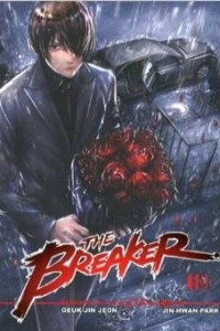 Книга The Breaker 10