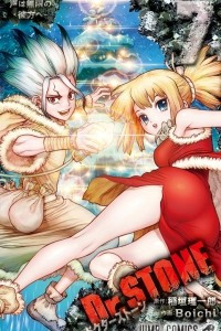 Книга Dr. STONE, vol. 7