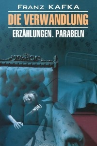 Книга Die Verwandlung: Erzahlungen: Parabeln