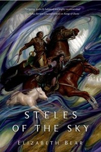 Книга Steles of the Sky