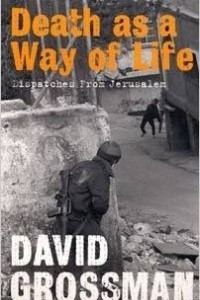 Книга Death as a Way of Life: Dispatches from Jerusalem