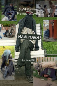 Книга MAALMAHA. Runta qosol