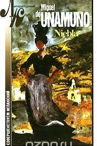 Книга Niebla